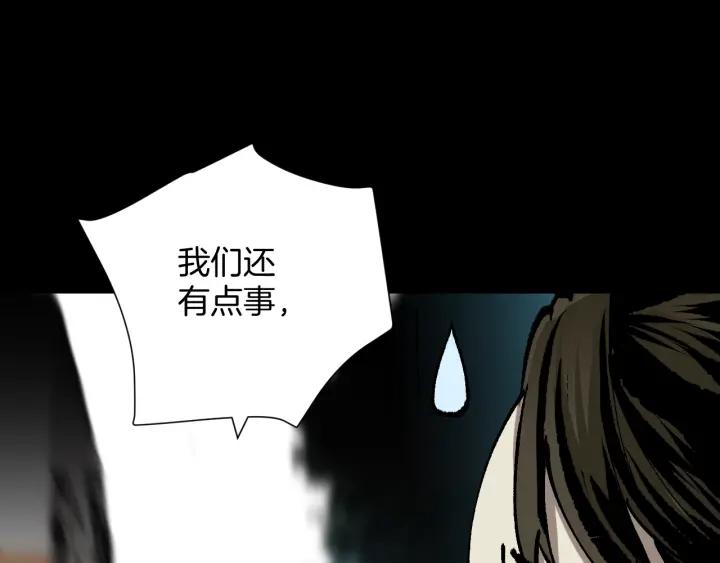 第45话 再生女友67