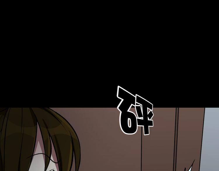 第21话 门后的邻居89