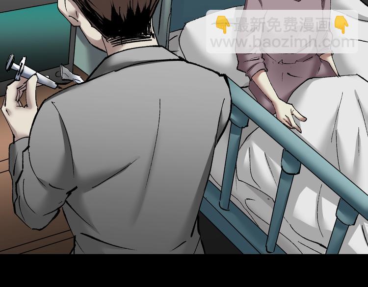 第26话 有纹身的男人67
