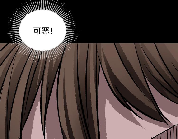 第16话 私密情人133