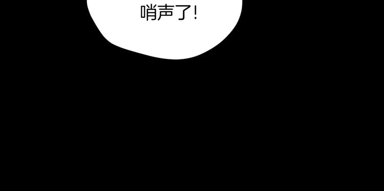 第15话 丢失的手机119