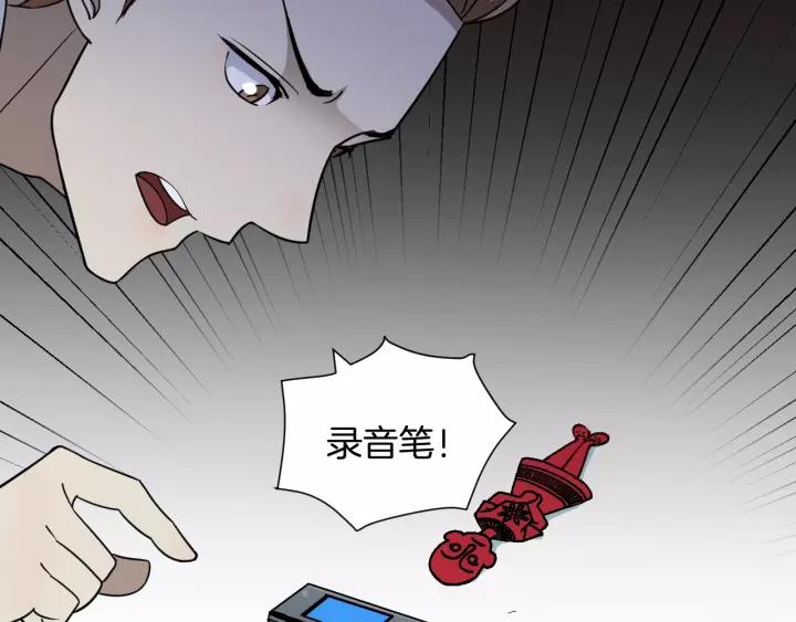 第53话 试错人 六135