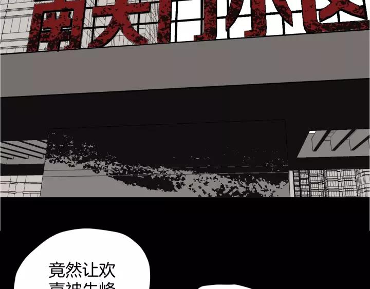 第48话 试错人 一249