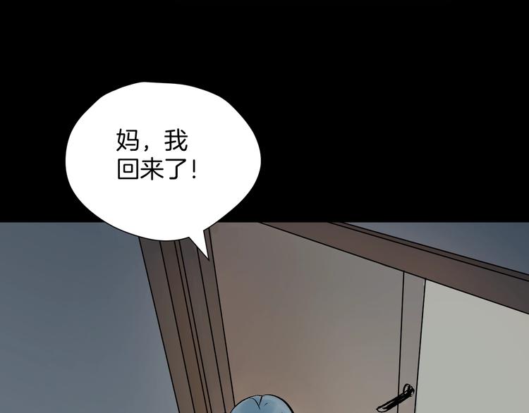 第17话 化妆18