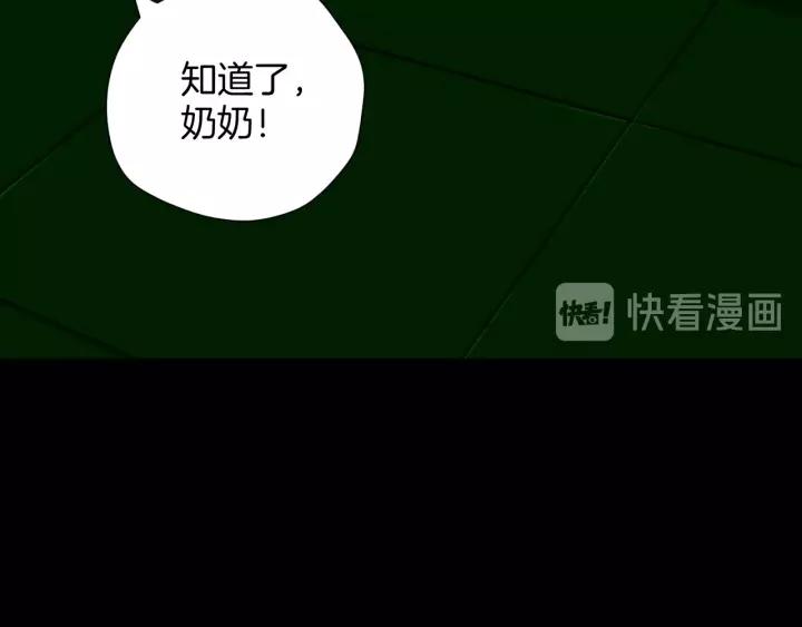 第50话 试错人 三34