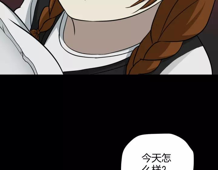 第52话 试错人 五111