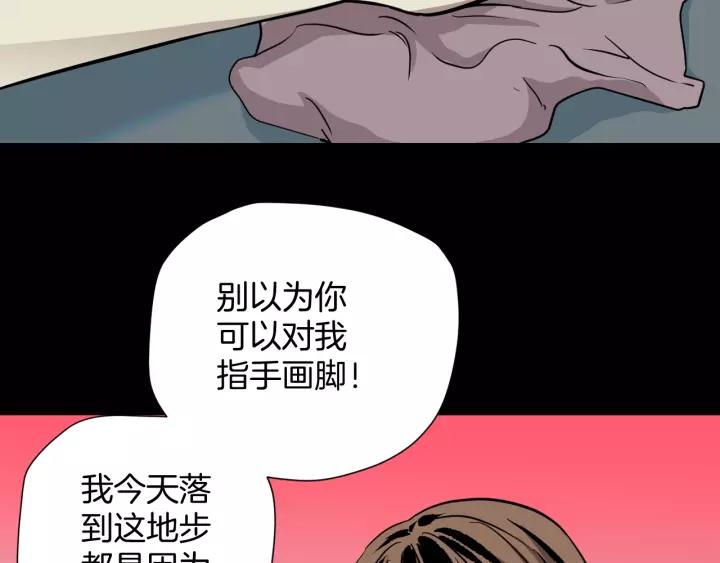 第51话 试错人 四97