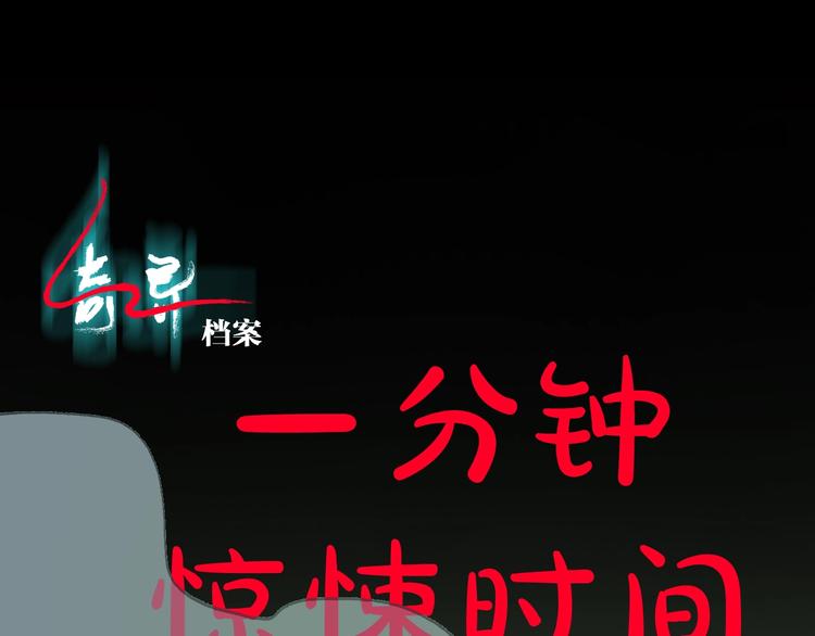 第26话 有纹身的男人36