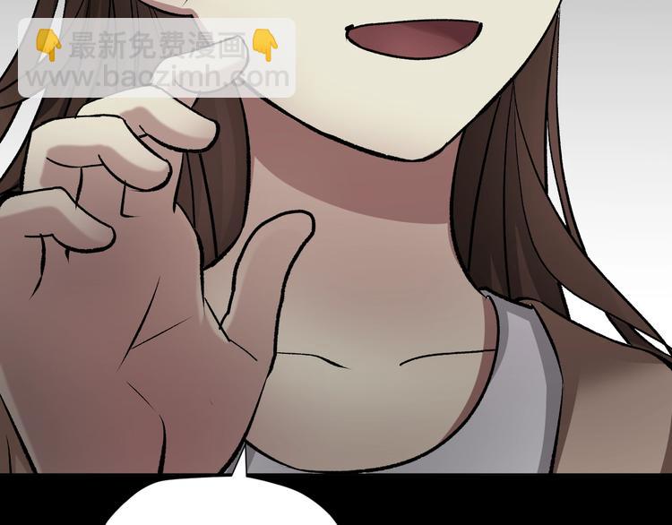 第19话 恐怖外卖91