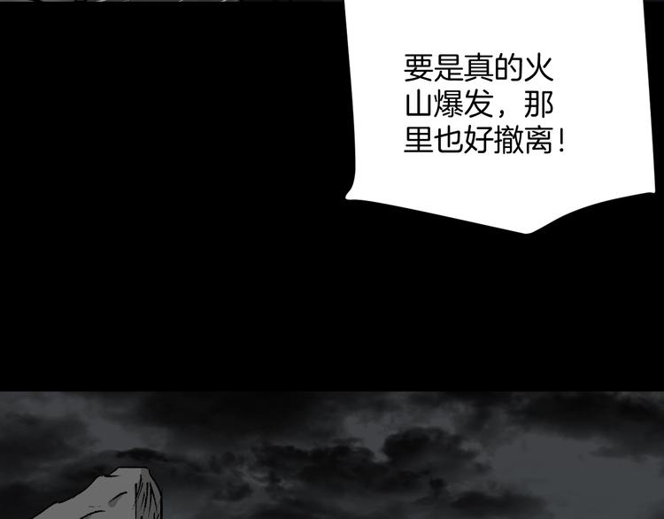 第28话 人体天气预报160