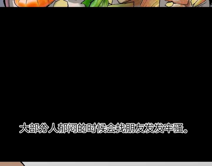 第38话 解压40