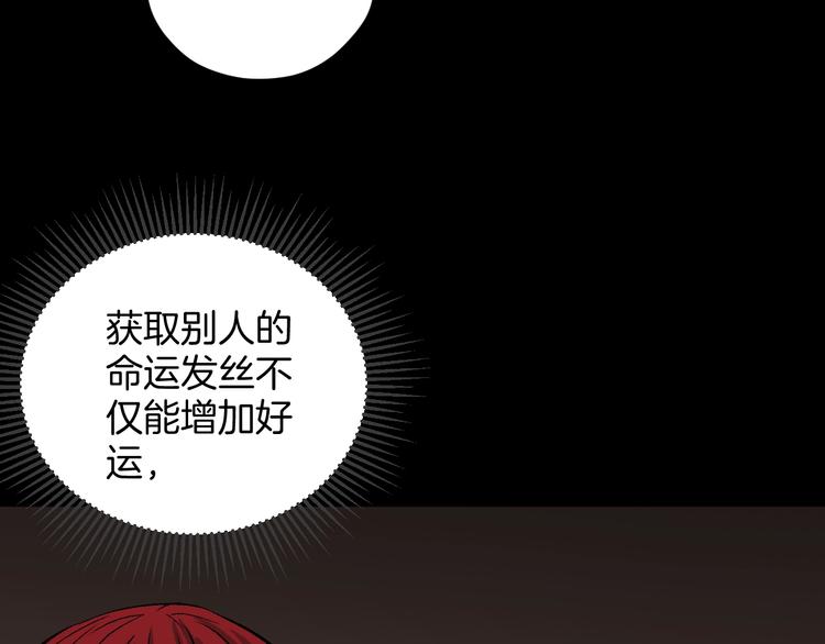 第12话 神剪（2）58