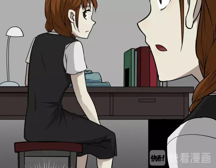 第52话 试错人 五116