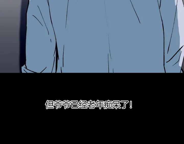 第36话 儿时的玩具49