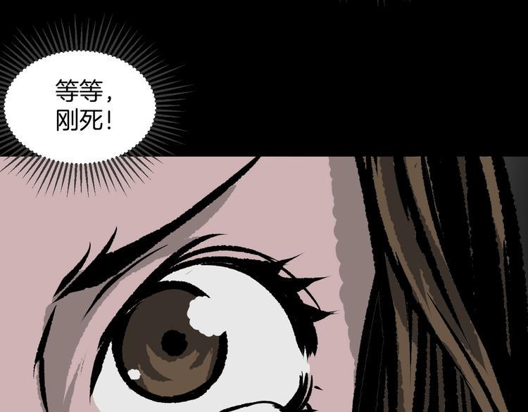 第7话 猫的报恩（2）74