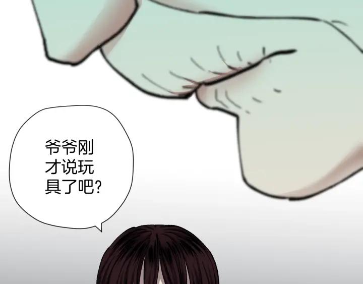 第36话 儿时的玩具86