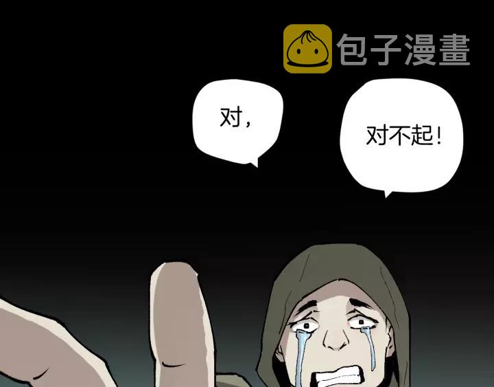 第49话 试错人 二153
