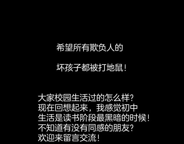 第33话 朋友231