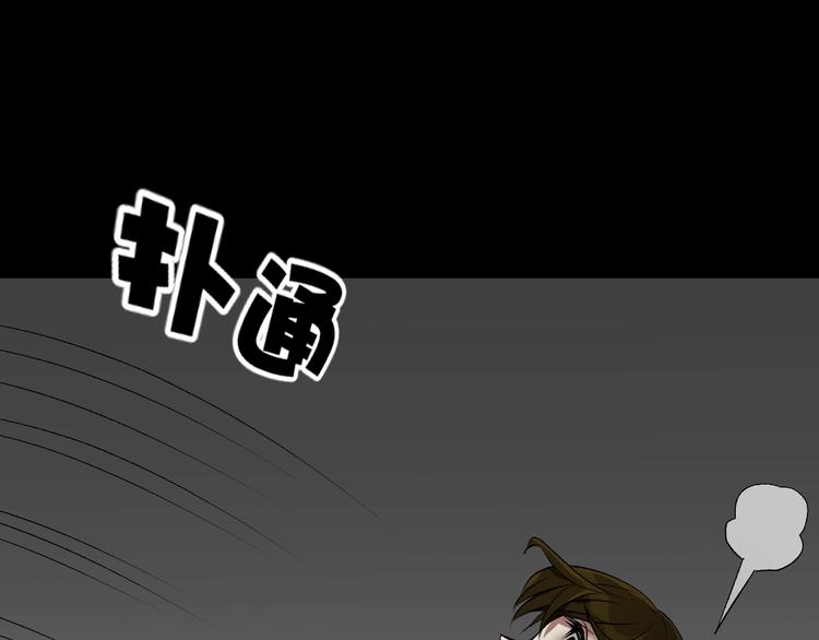 第21话 门后的邻居111