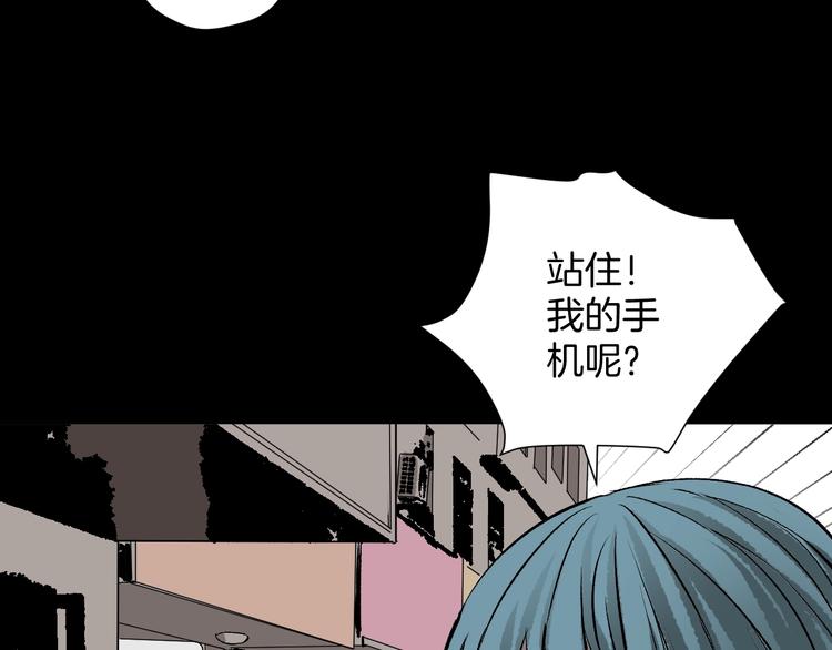 第15话 丢失的手机103