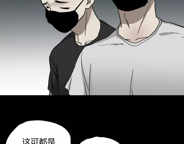 第51话 试错人 四37