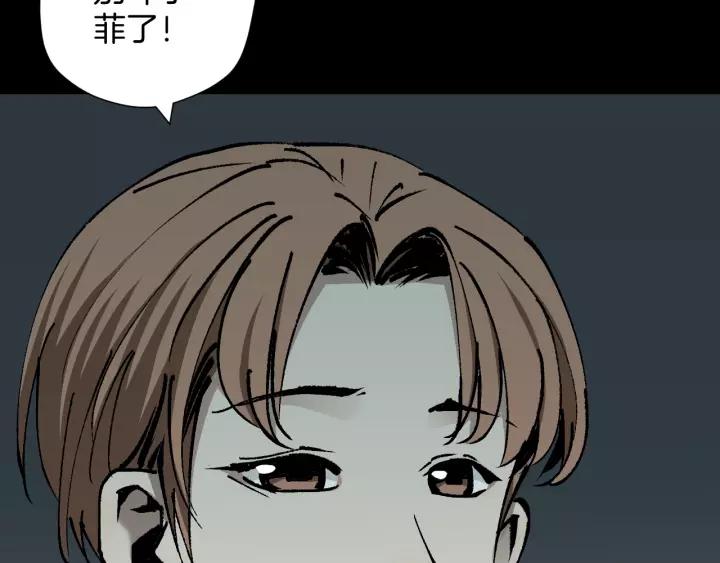 第47话 碎面女130