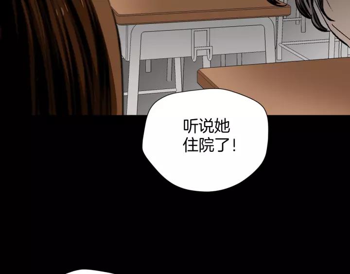 第33话 朋友227