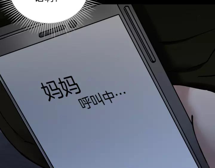 第34话 未接来电22