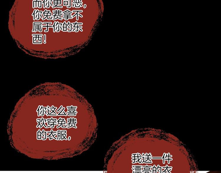 第23话 7天退货166