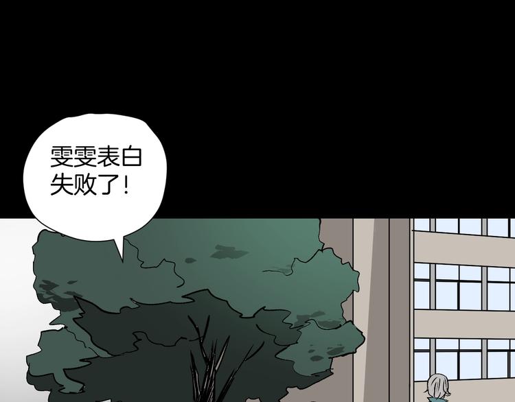第16话 私密情人36