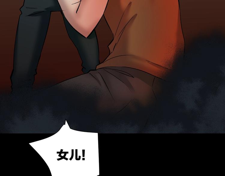 第24话 头发157
