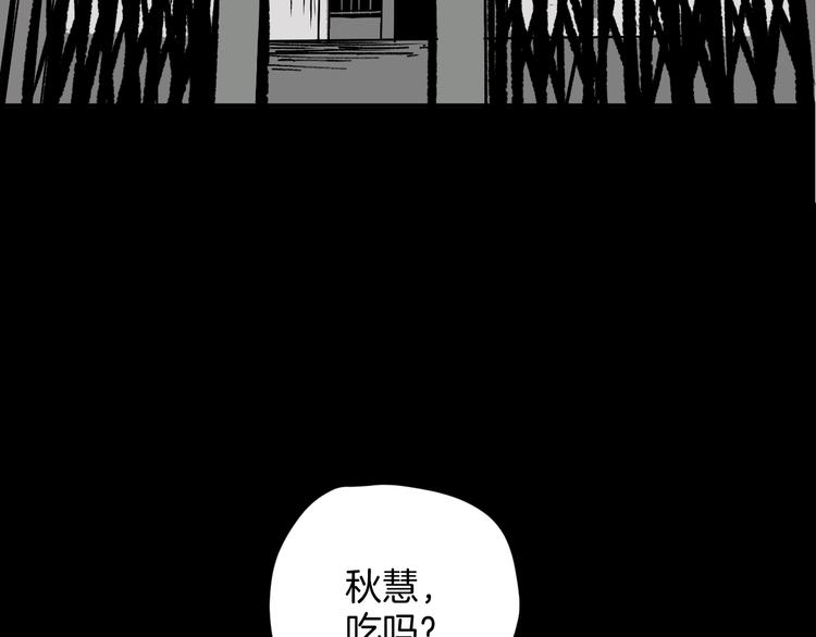 第20话 借胃35