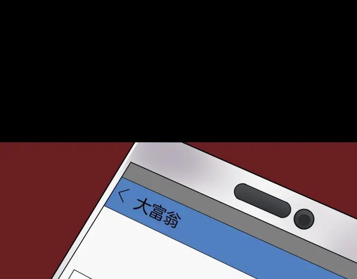 第41话 偷窥38