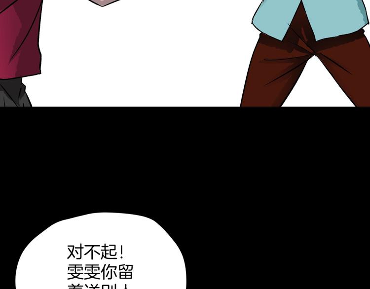 第16话 私密情人31