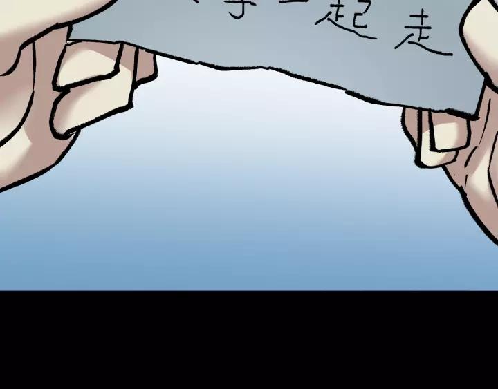 第33话 朋友31