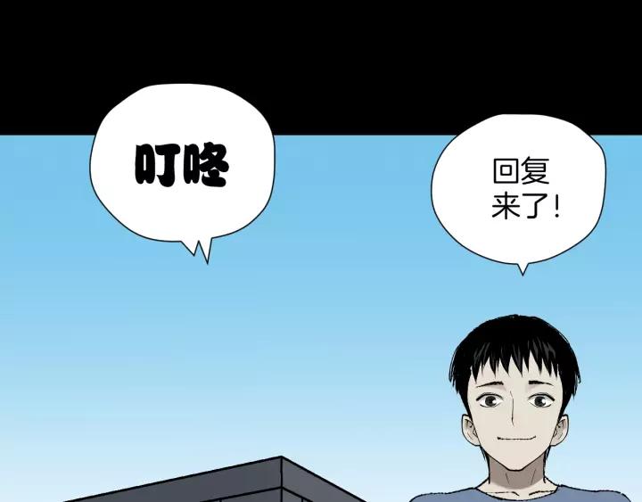 第46话 平行盒79
