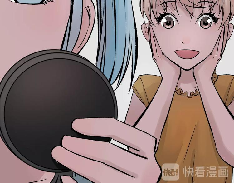 第17话 化妆25