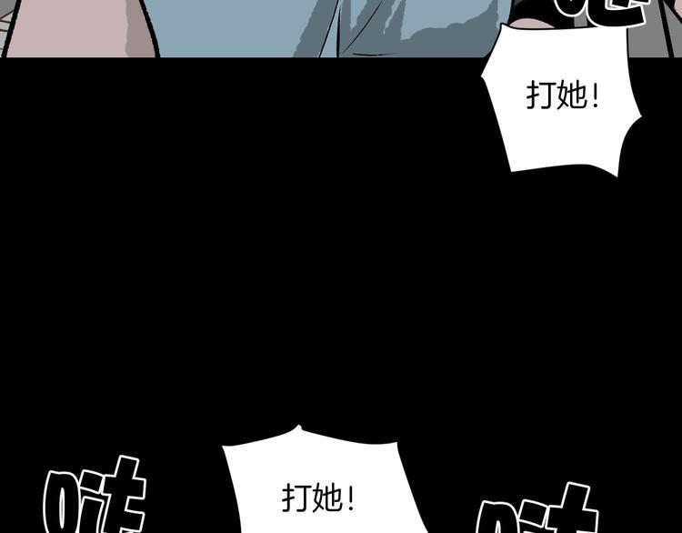第11话 神剪（1）20