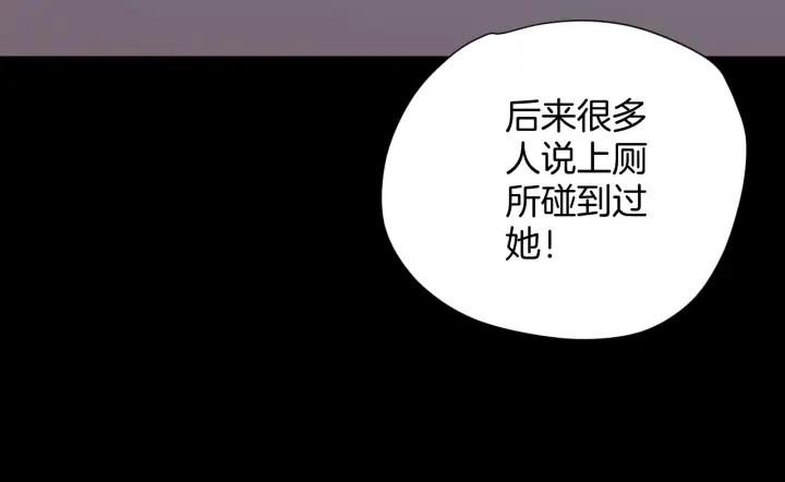 第40话 厕所惊魂38