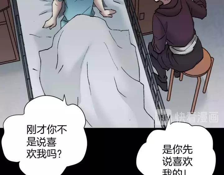 第31话 恋爱神器218