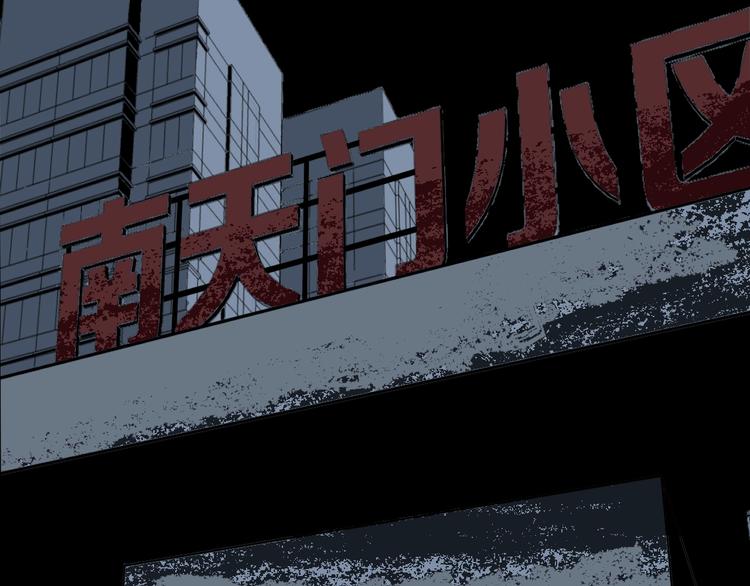 第1话 梦中绑架（1）69