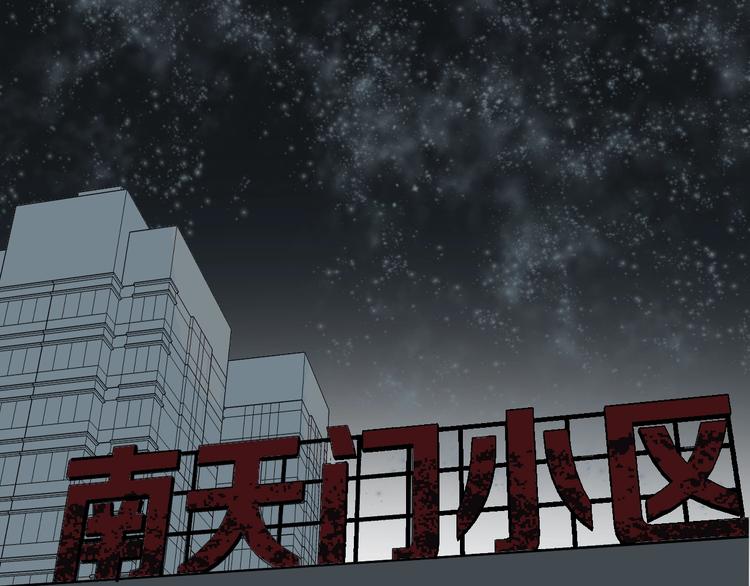 第20话 借胃77