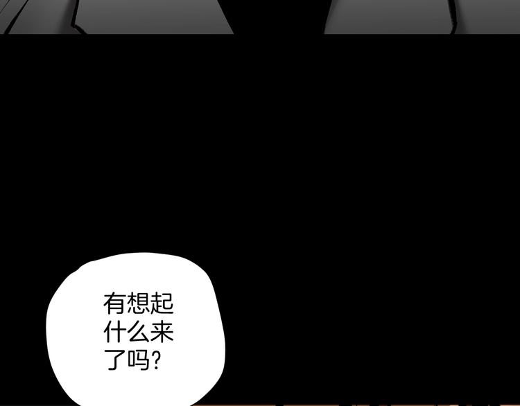 第26话 有纹身的男人62