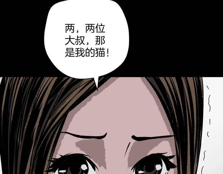 第6话 猫的报恩（1）131