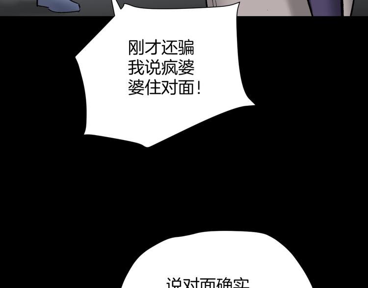 第24话 头发125