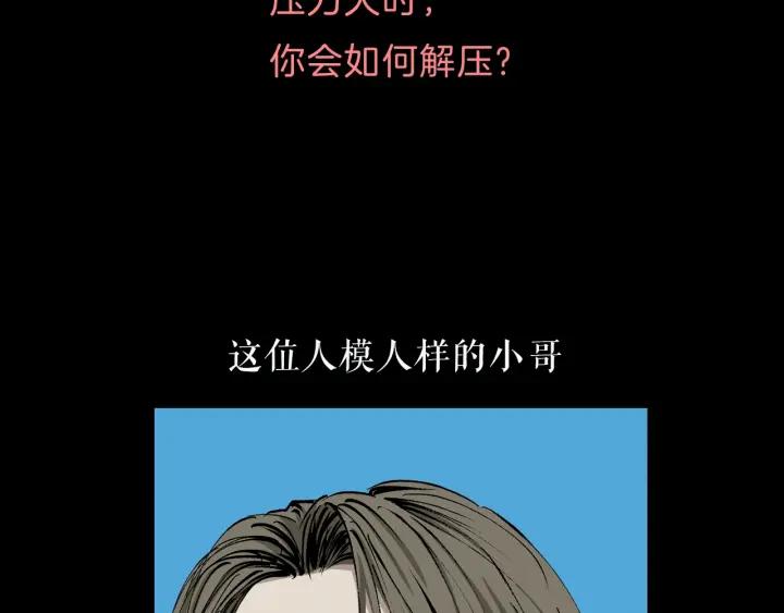 第37话 砍价161