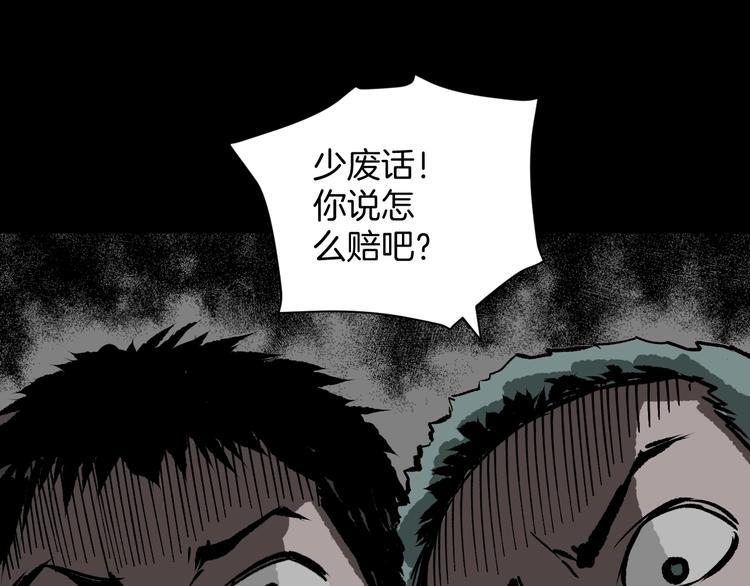 第7话 猫的报恩（2）16