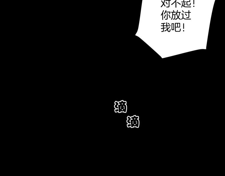第3话 梦中绑架（3）55