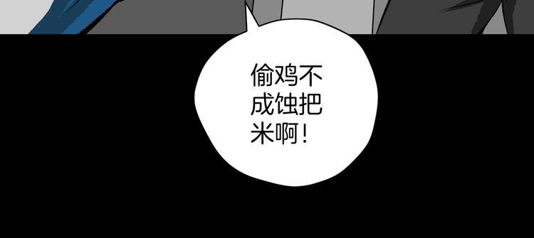 第10话 绑架（2）66