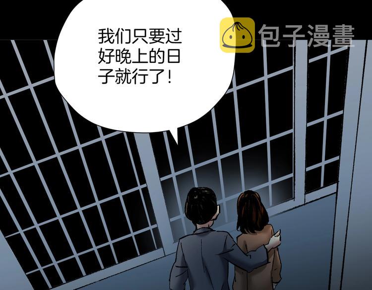 第27话 不要打开那扇门39